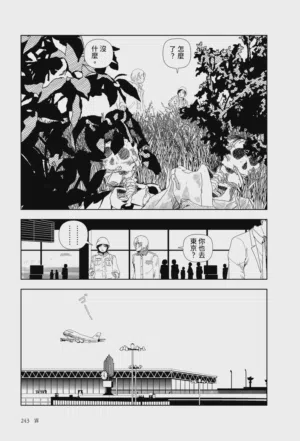 第21頁圖