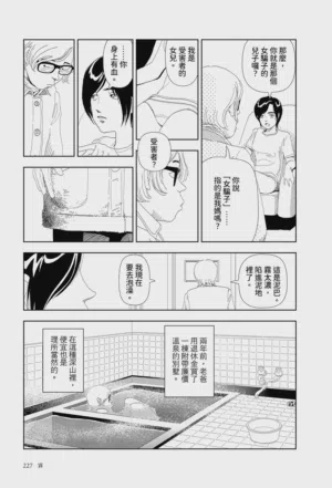 第5頁圖