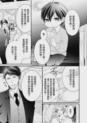 第10页图