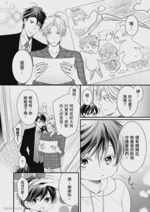 第106页图
