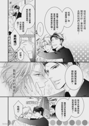 第11页图