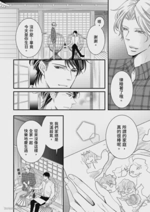 第110页图