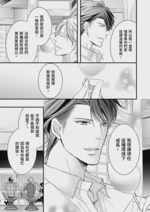 第111页图