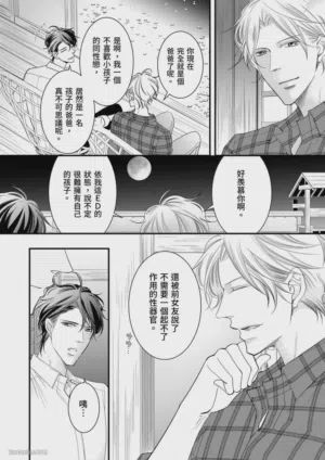 第112页图