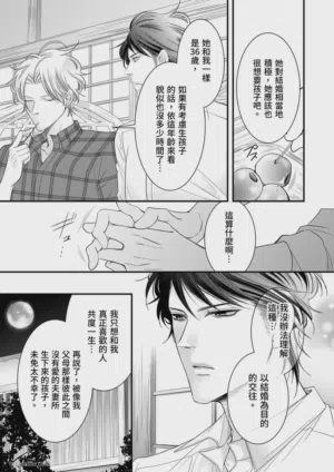 第113页图