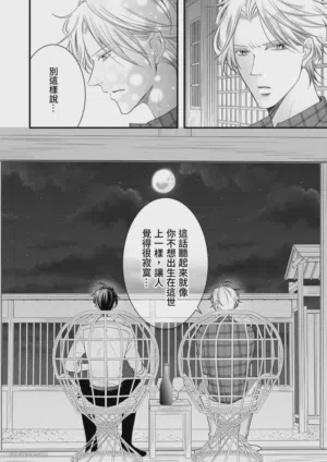 第114页图