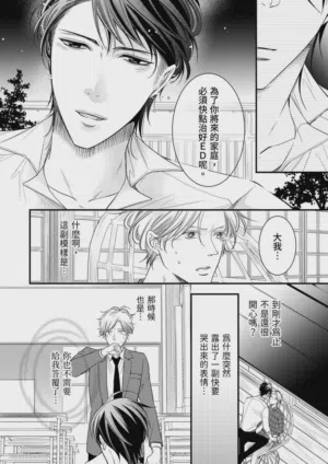 第118页图
