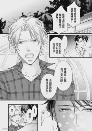 第120页图