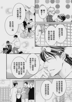 第122页图