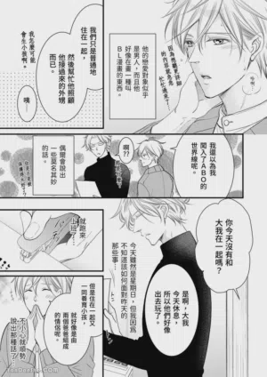 第133页图