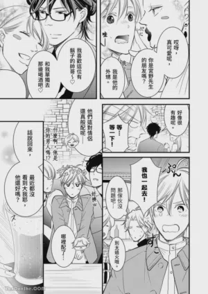 第137页图