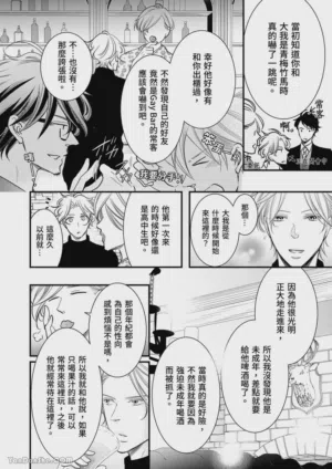 第138页图