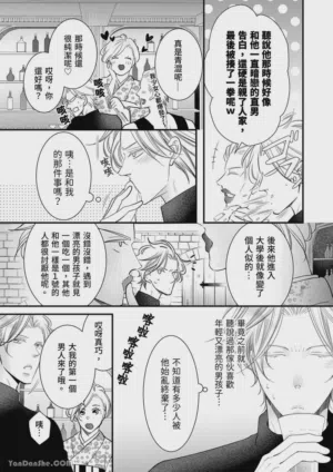 第139页图