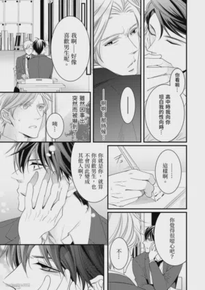 第14页图