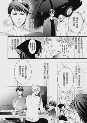 第161页图