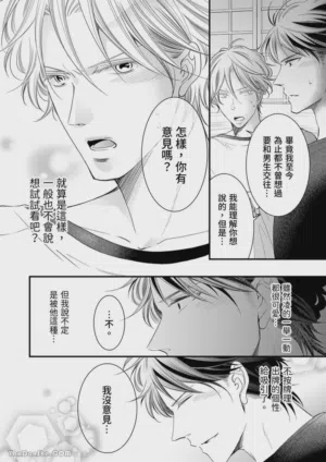 第167页图