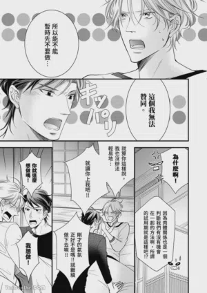 第170页图