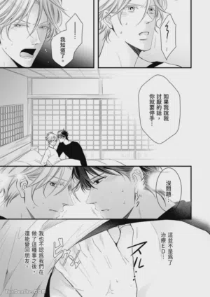 第172页图