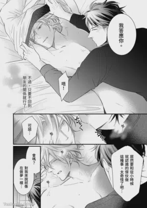 第173页图
