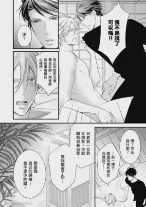 第179页图
