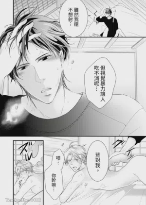 第188页图