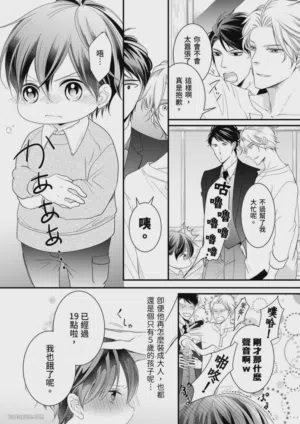 第19页图