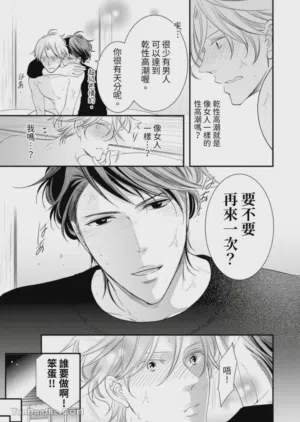 第193页图