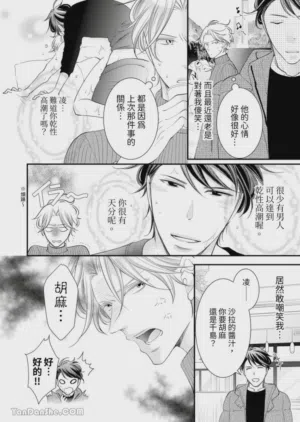 第196页图