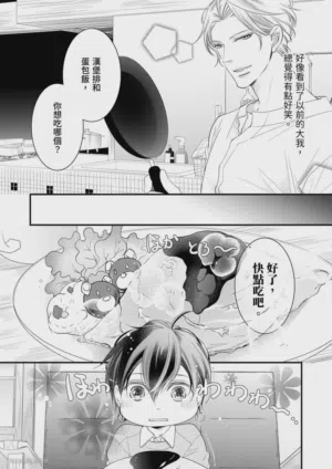 第20页图