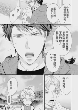第201页图