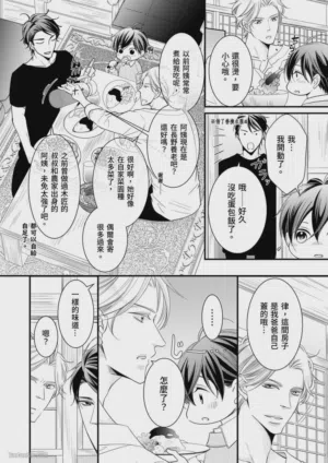 第21页图