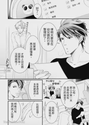 第215页图