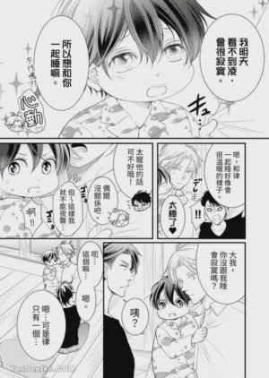第218页图