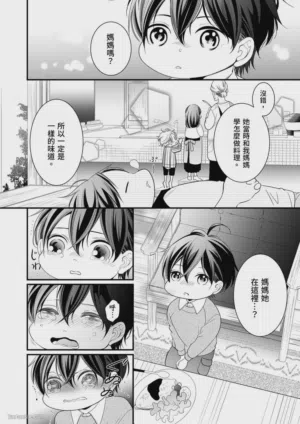 第23页图