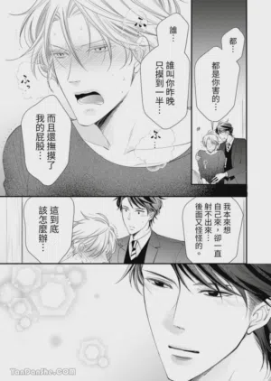 第234页图