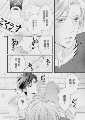 第237页图