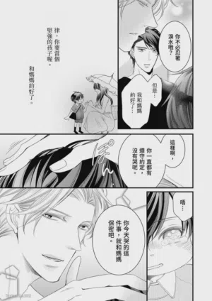 第24页图