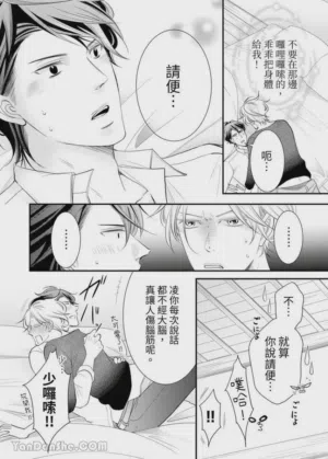 第244页图