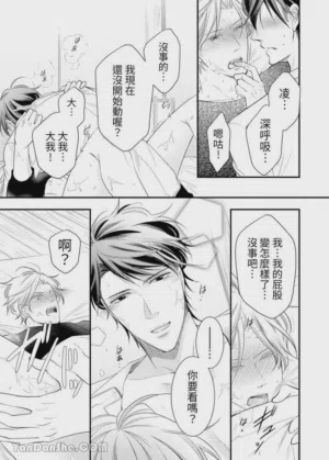 第253页图