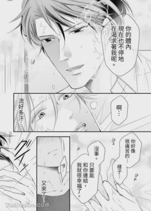 第256页图