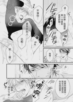 第258页图