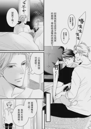 第26页图