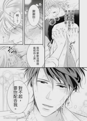 第261页图