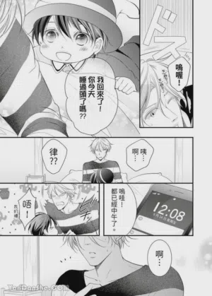 第263页图