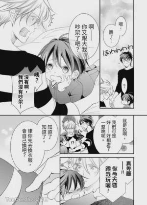 第265页图