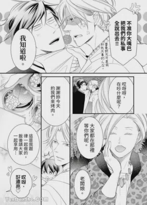 第274页图