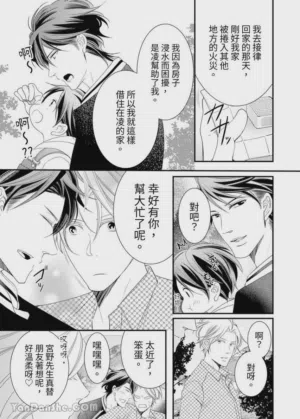 第282页图