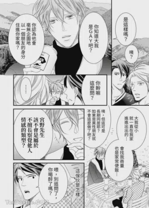 第283页图