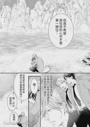 第293页图