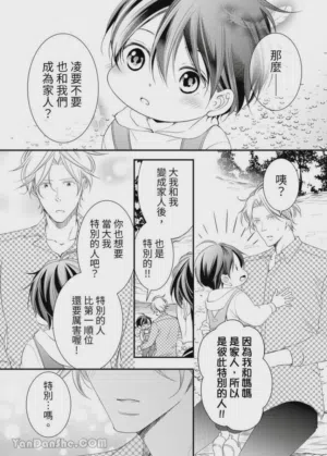 第294页图